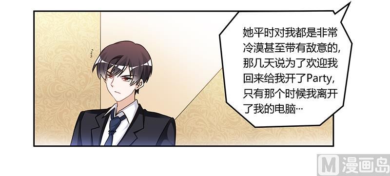 第161话 另一个嫌疑人-第161话