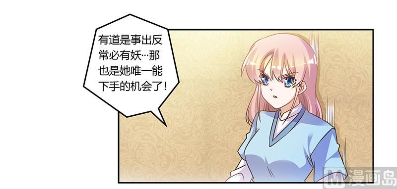 第161话 另一个嫌疑人-第161话