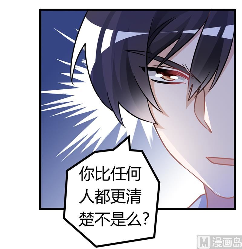 第161话 另一个嫌疑人-第161话