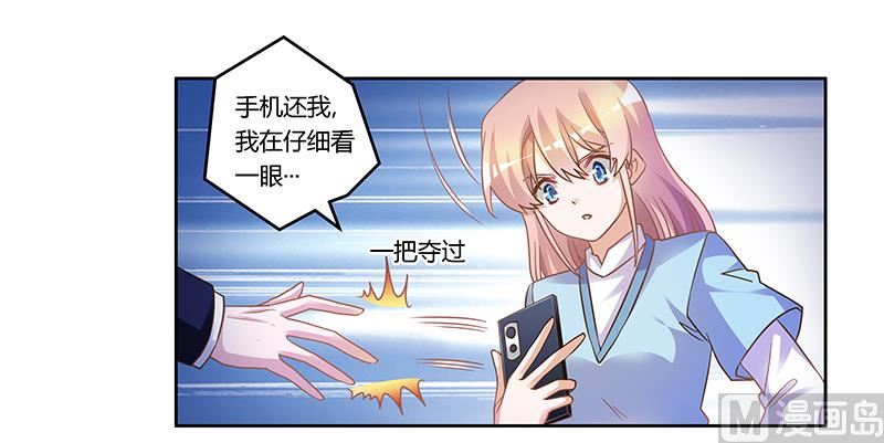 第161话 另一个嫌疑人-第161话