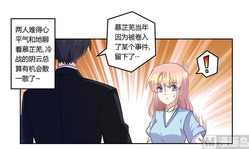 第163话 冷战结束-第163话