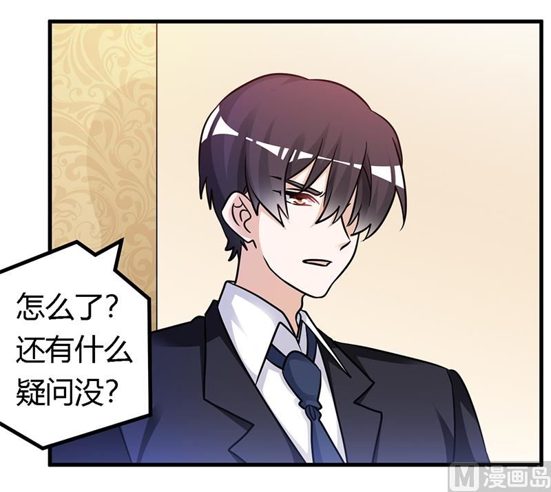 第163话 冷战结束-第163话