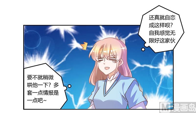 第163话 冷战结束-第163话