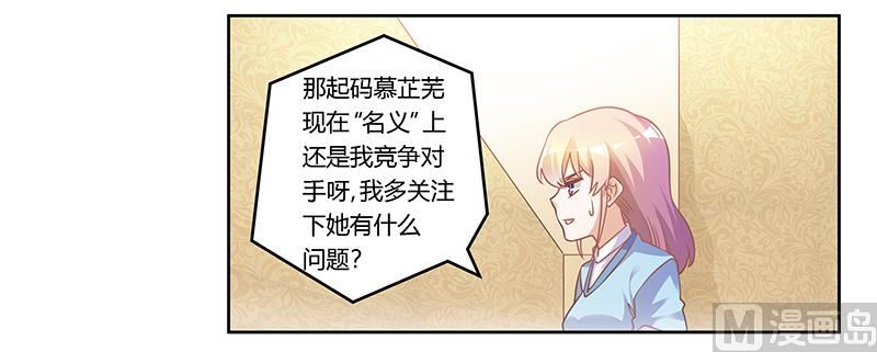 第163话 冷战结束-第163话