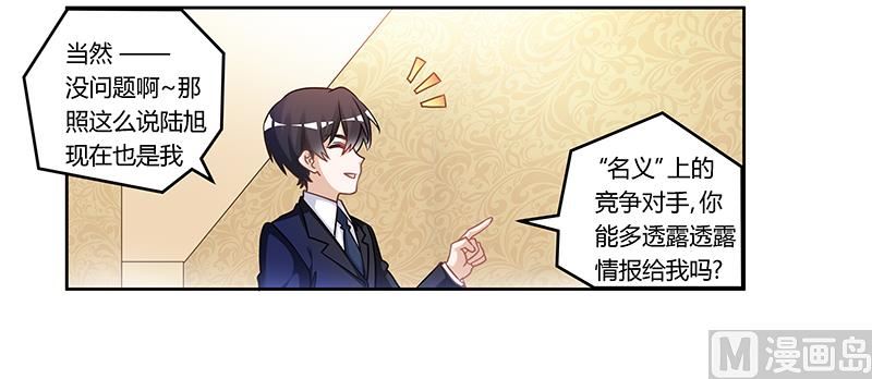 第163话 冷战结束-第163话