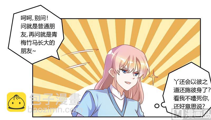 第163话 冷战结束-第163话