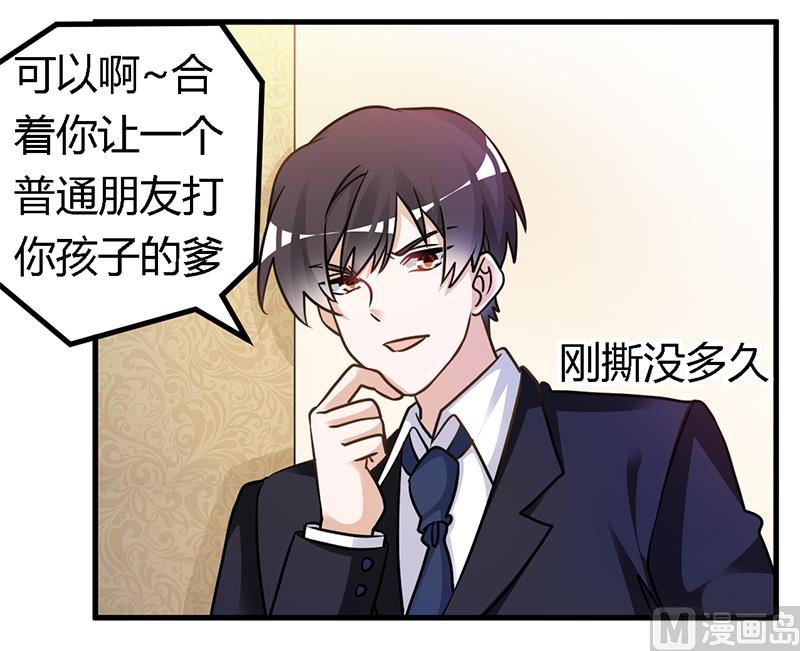 第163话 冷战结束-第163话