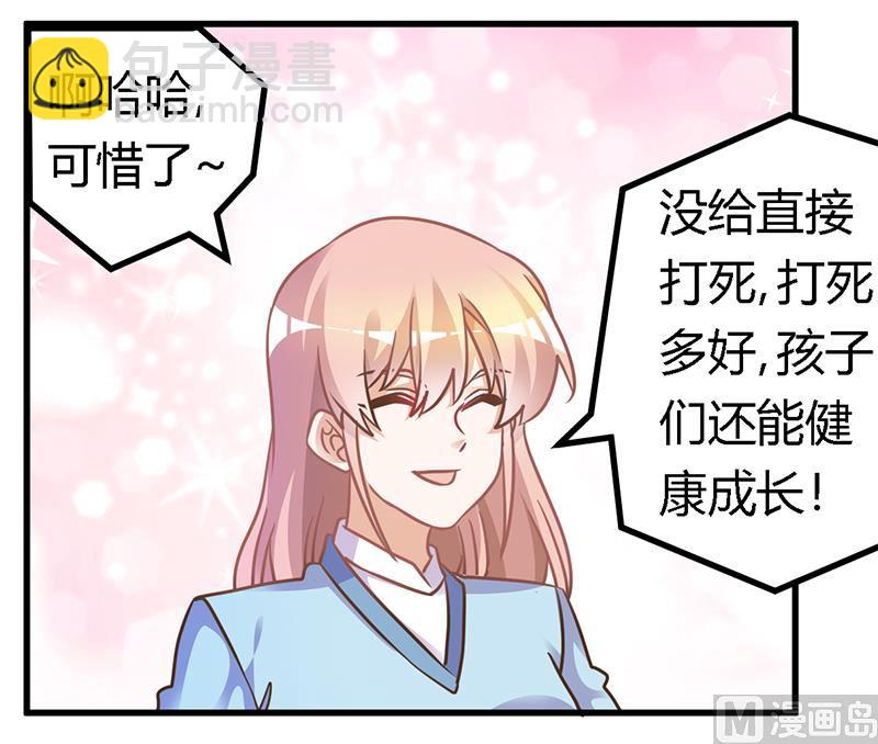 第163话 冷战结束-第163话