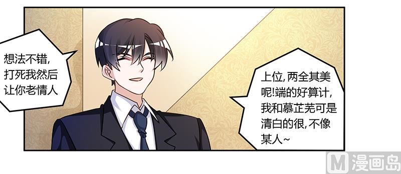 第163话 冷战结束-第163话