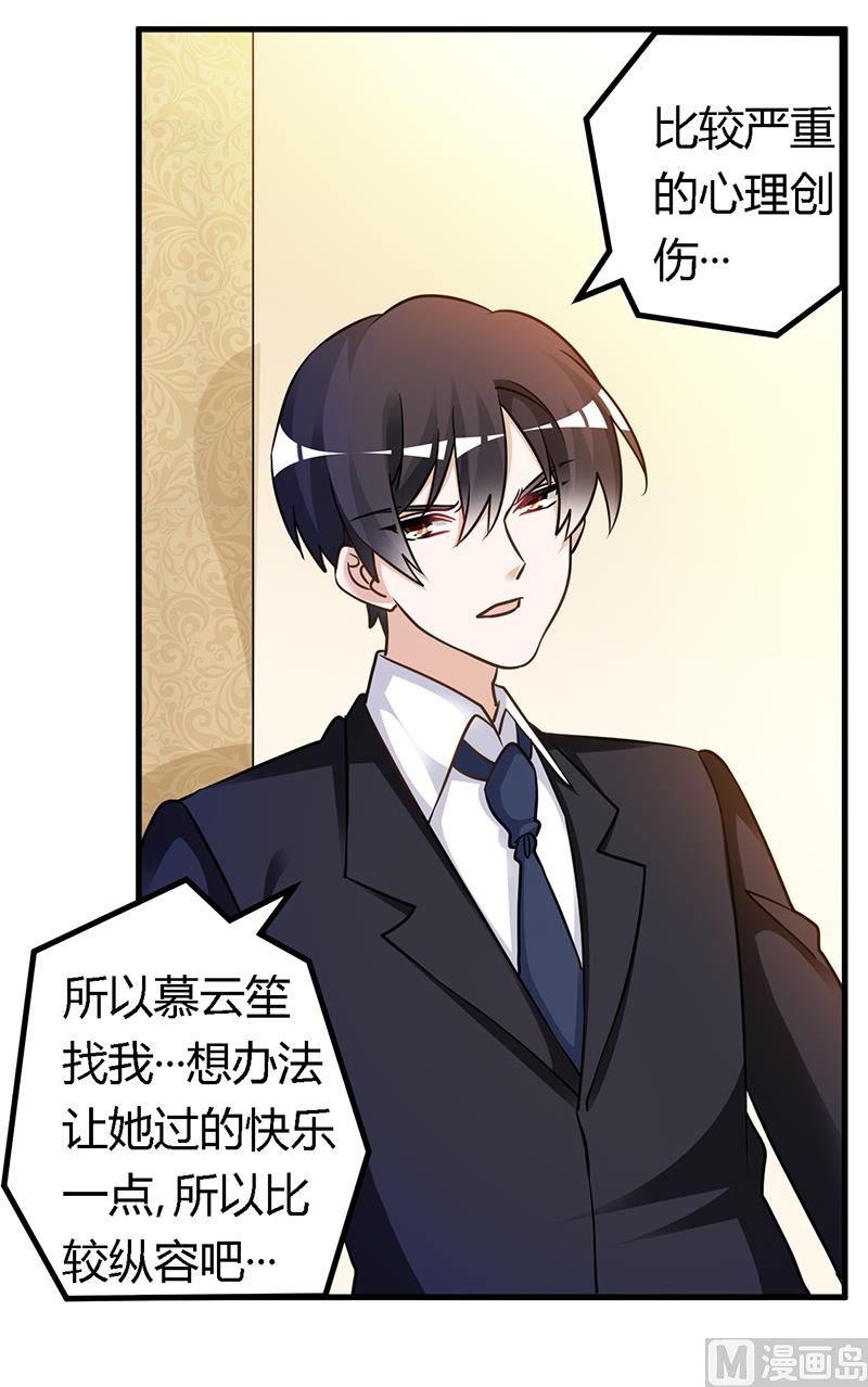 第163话 冷战结束-第163话