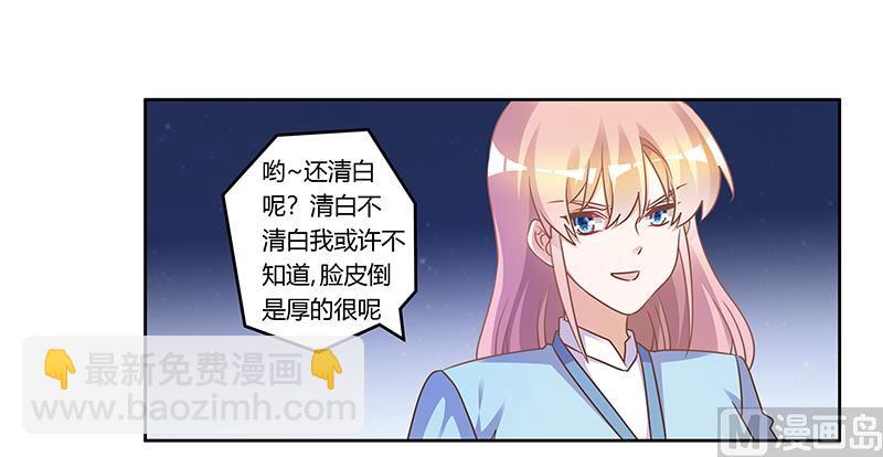 第163话 冷战结束-第163话