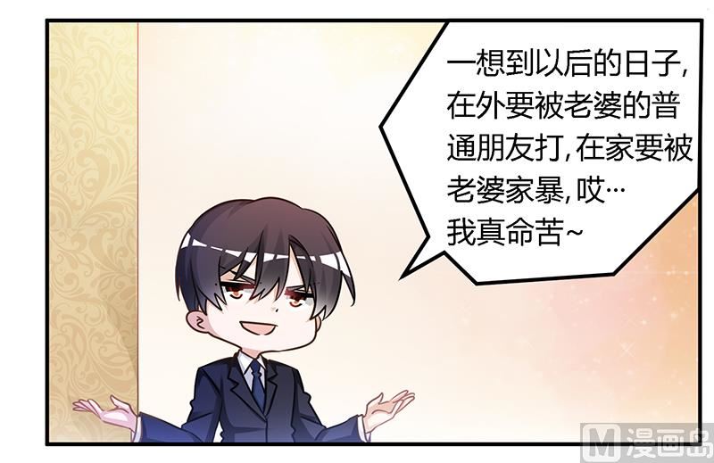 第163话 冷战结束-第163话