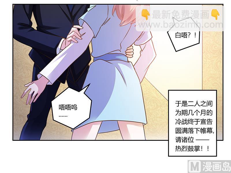 第163话 冷战结束-第163话