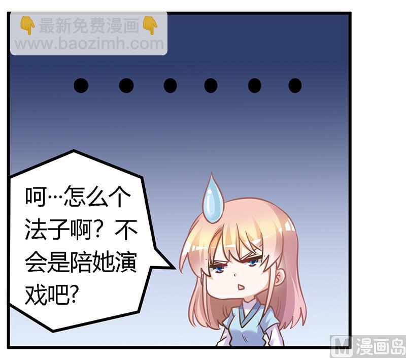 第163话 冷战结束-第163话