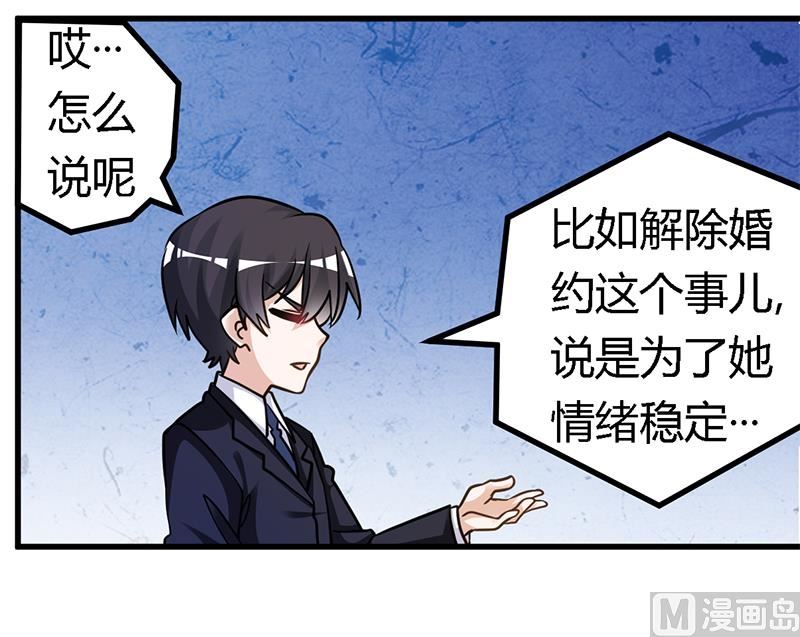 第163话 冷战结束-第163话