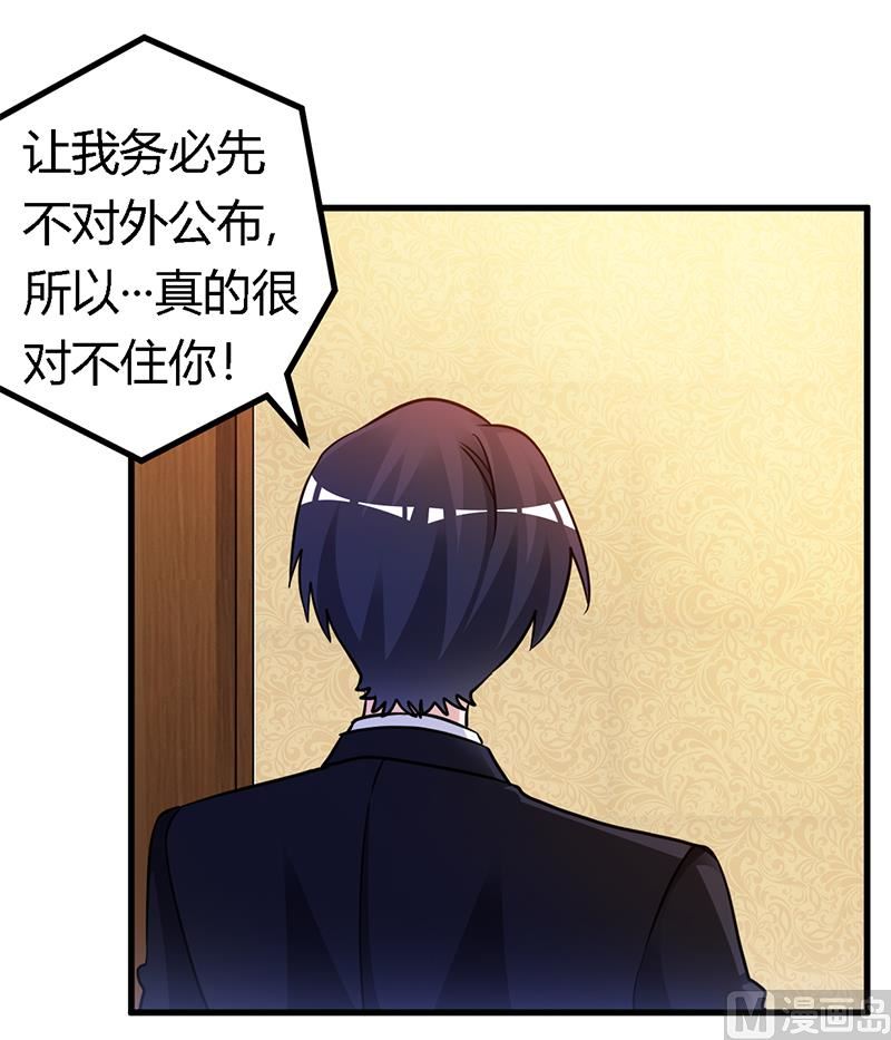 第163话 冷战结束-第163话