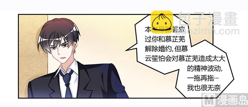 第163话 冷战结束-第163话