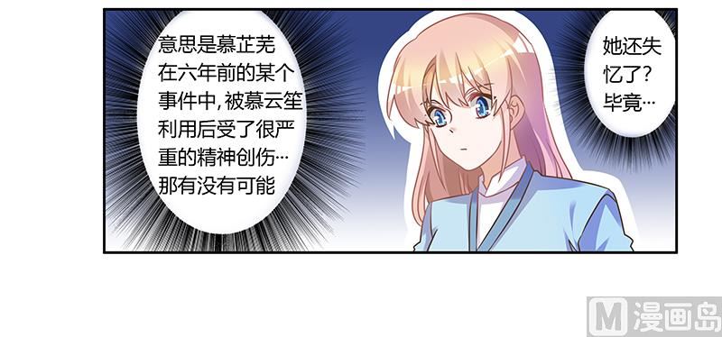 第163话 冷战结束-第163话