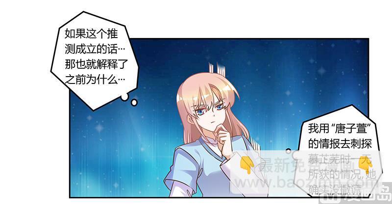 第163话 冷战结束-第163话