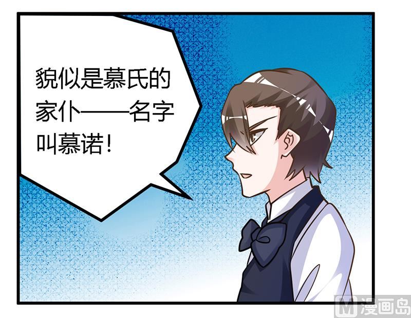 第165话 舆论风暴-第165话