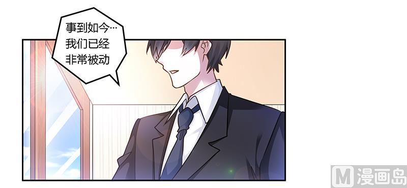 第165话 舆论风暴-第165话