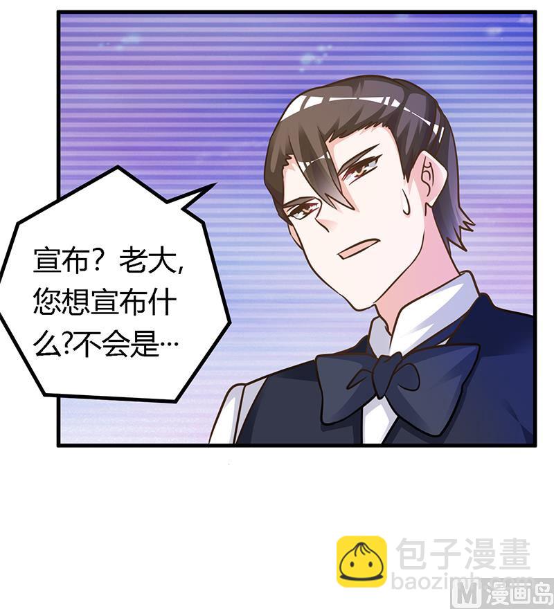 第165话 舆论风暴-第165话