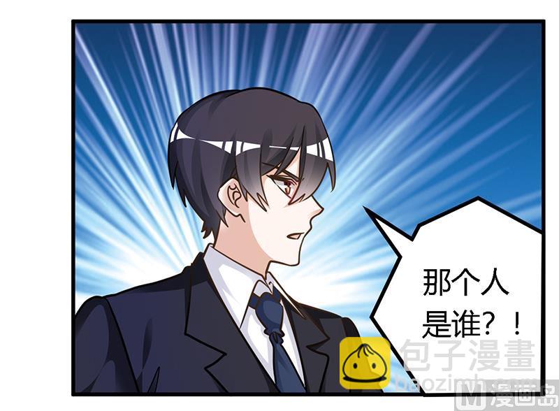 第165话 舆论风暴-第165话