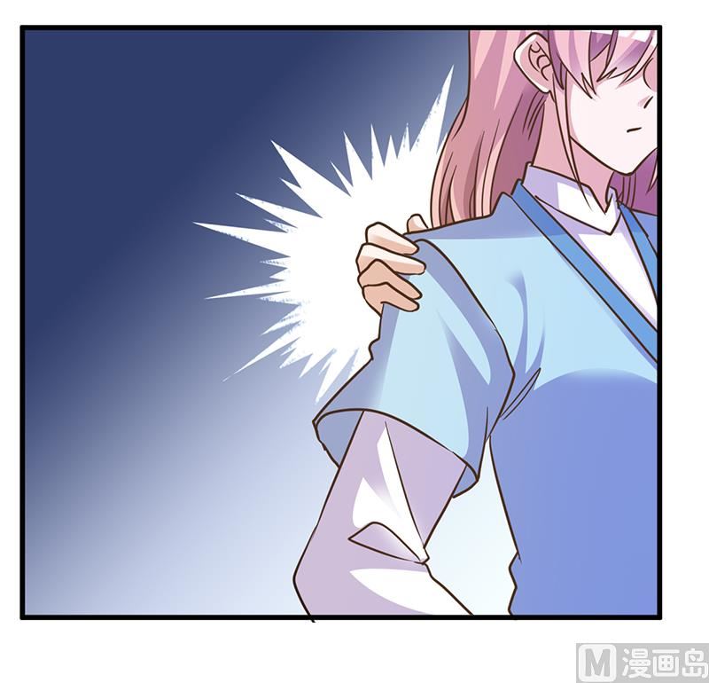 第167话 她居然怀孕了-第167话