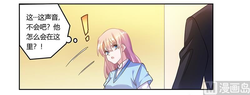 第167话 她居然怀孕了-第167话