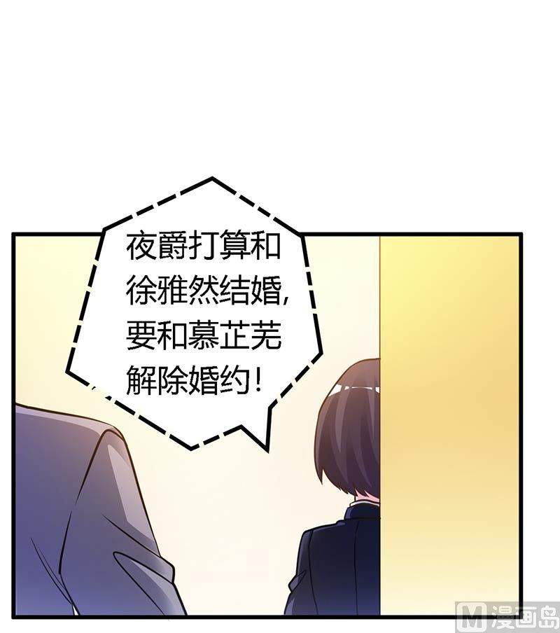 第167话 她居然怀孕了-第167话