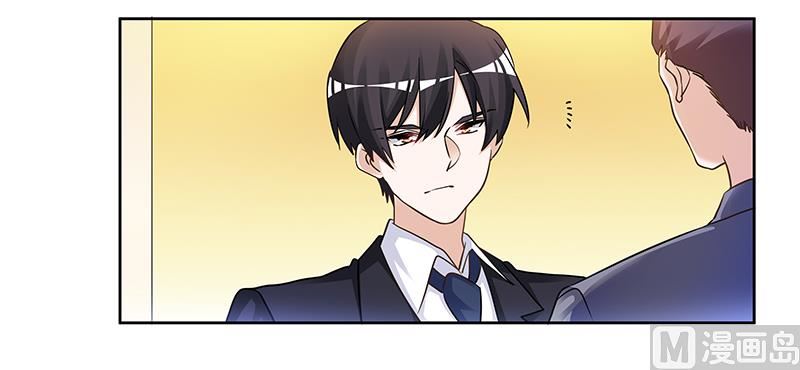 第167话 她居然怀孕了-第167话