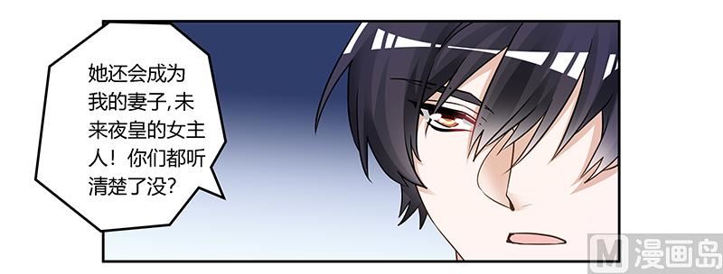 第167话 她居然怀孕了-第167话