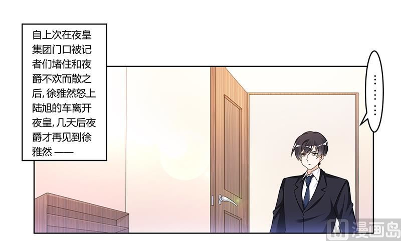 第169话 法国之旅-第169话