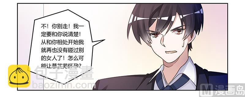 第169话 法国之旅-第169话