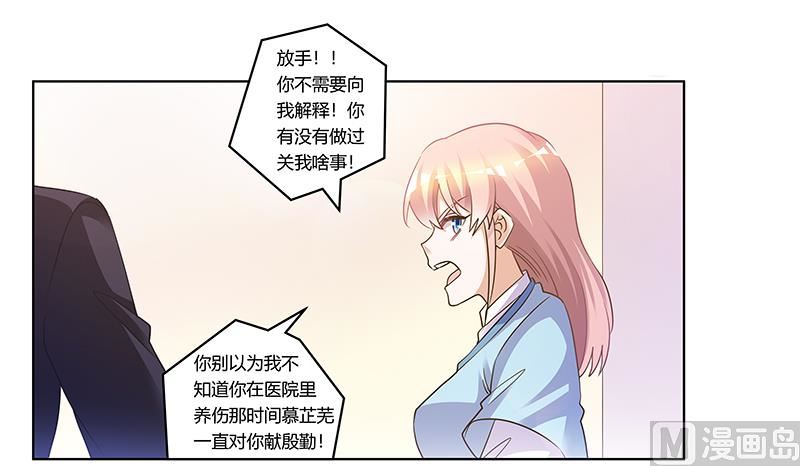 第169话 法国之旅-第169话