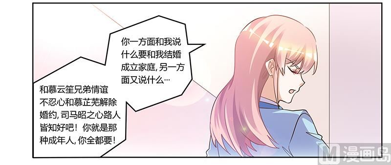第169话 法国之旅-第169话