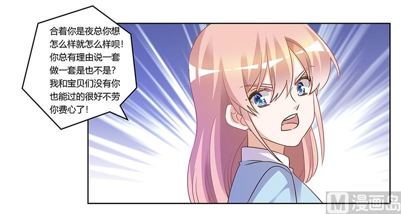 第169话 法国之旅-第169话
