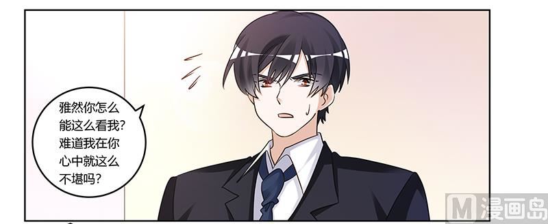 第169话 法国之旅-第169话