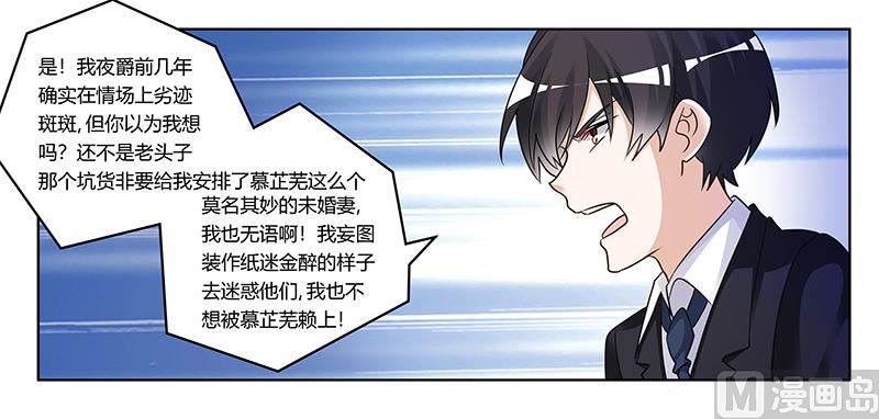 第169话 法国之旅-第169话