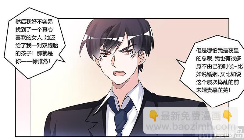 第169话 法国之旅-第169话