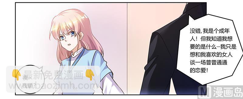 第169话 法国之旅-第169话