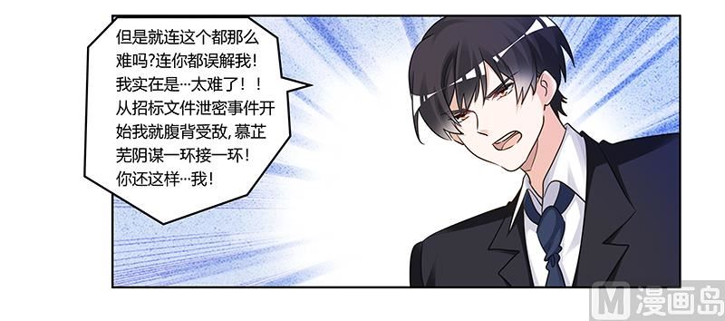 第169话 法国之旅-第169话