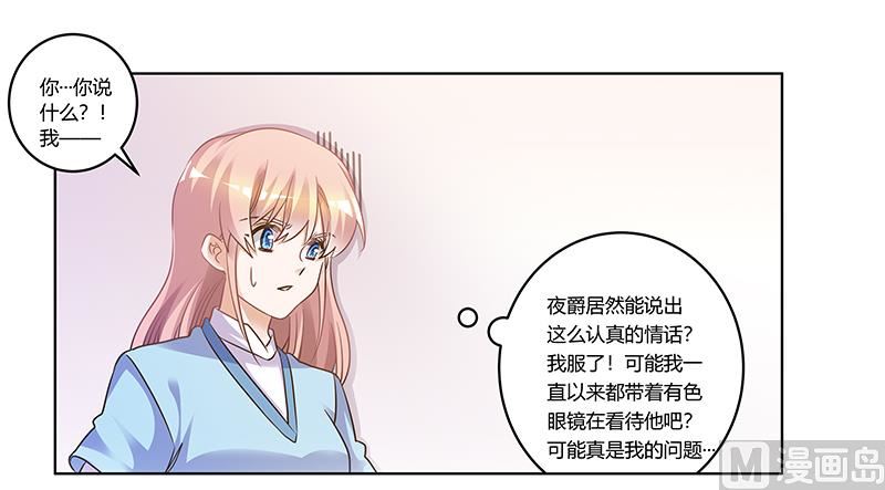 第169话 法国之旅-第169话