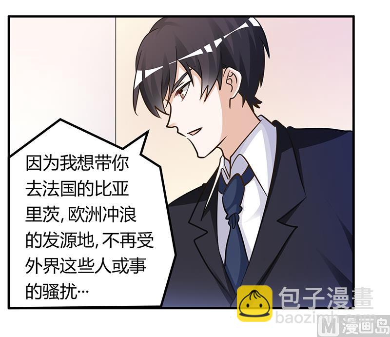 第169话 法国之旅-第169话