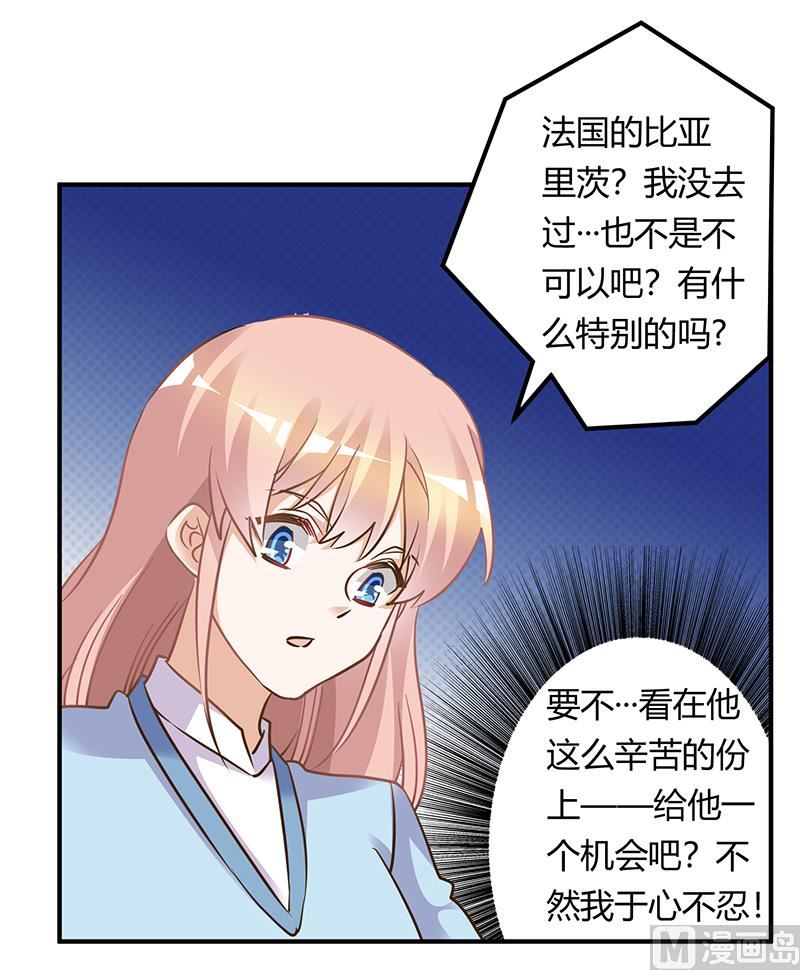 第169话 法国之旅-第169话