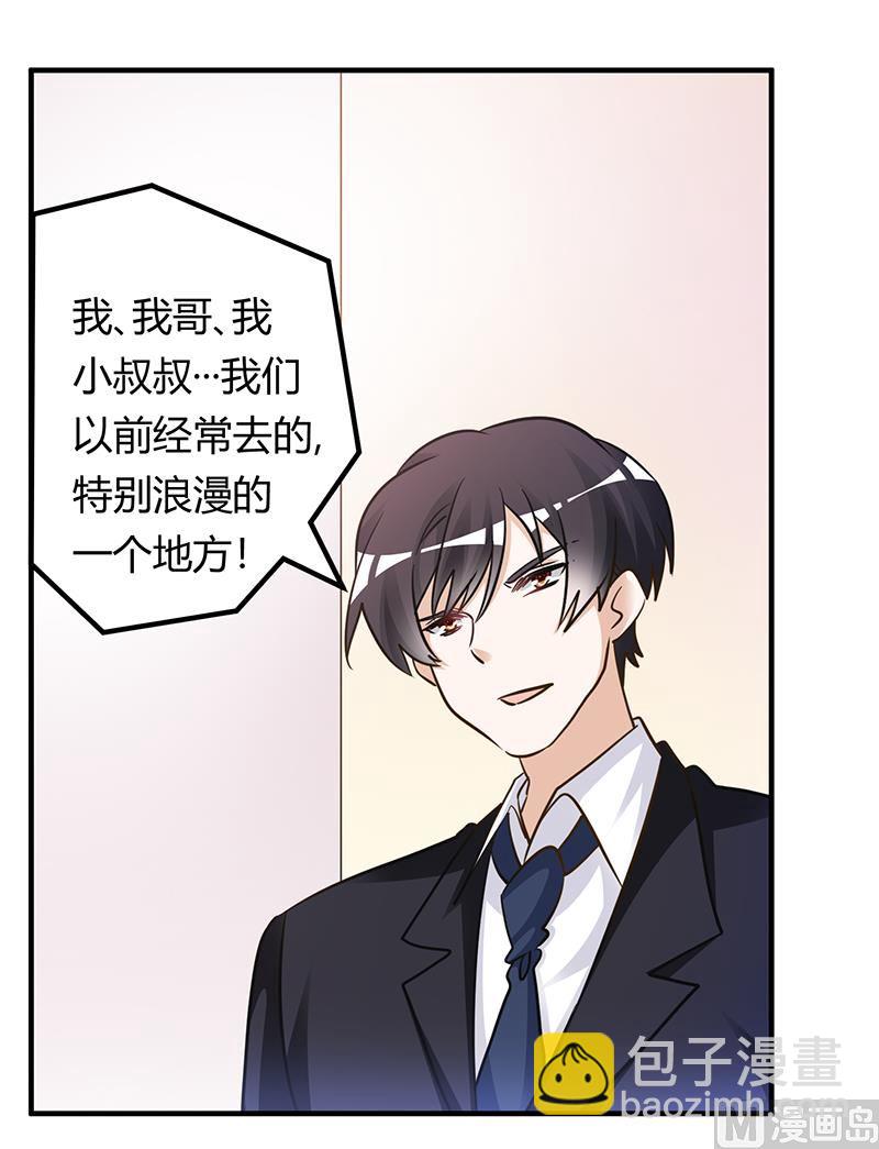 第169话 法国之旅-第169话