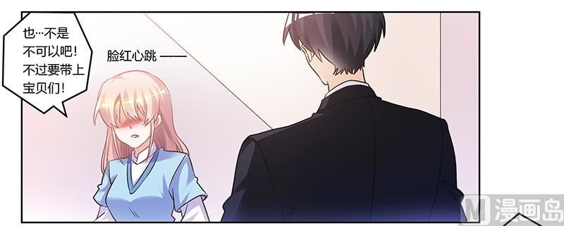 第169话 法国之旅-第169话
