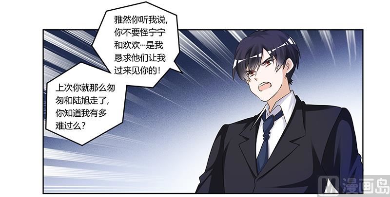 第169话 法国之旅-第169话