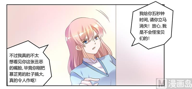 第169话 法国之旅-第169话