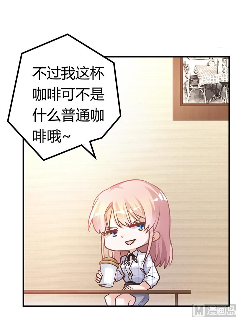 第171话 欧式的浪漫-第171话